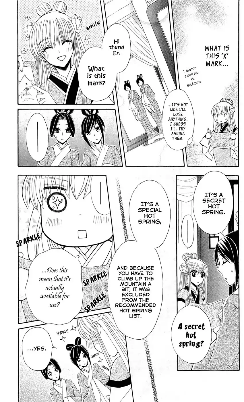 Ookami-heika no Hanayome Chapter 18 5